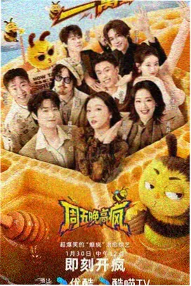 奔跑吧完整版 撕名牌规则演进 资讯配图