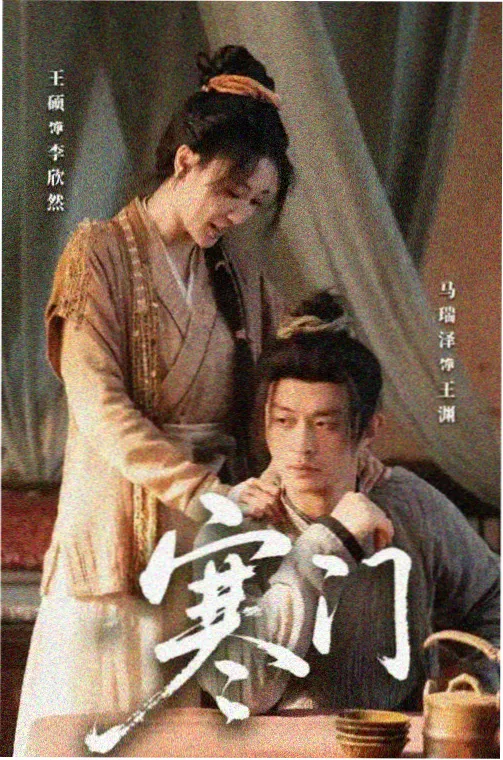 奔跑吧完整版 第二季 全季封面